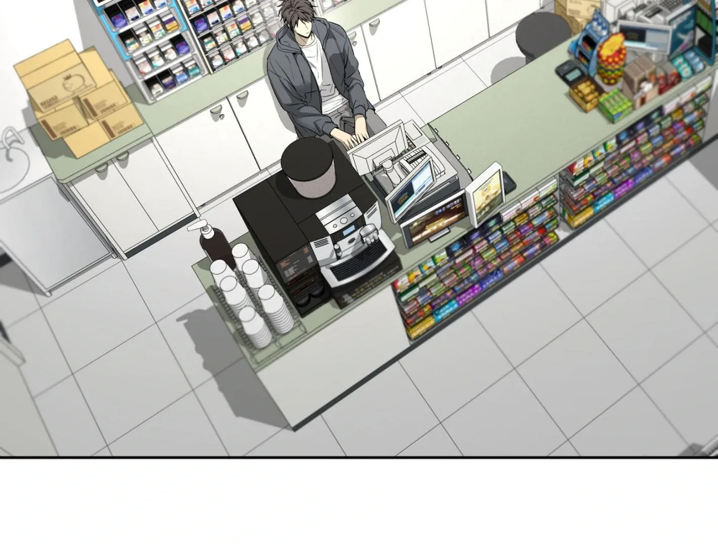 Yang Il-woo and I Chapter 15 page 13