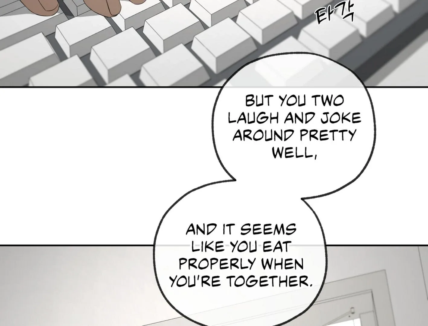 Yang Il-woo and I Chapter 15 page 34