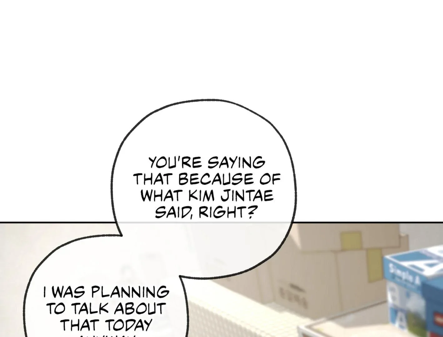 Yang Il-woo and I Chapter 15 page 194
