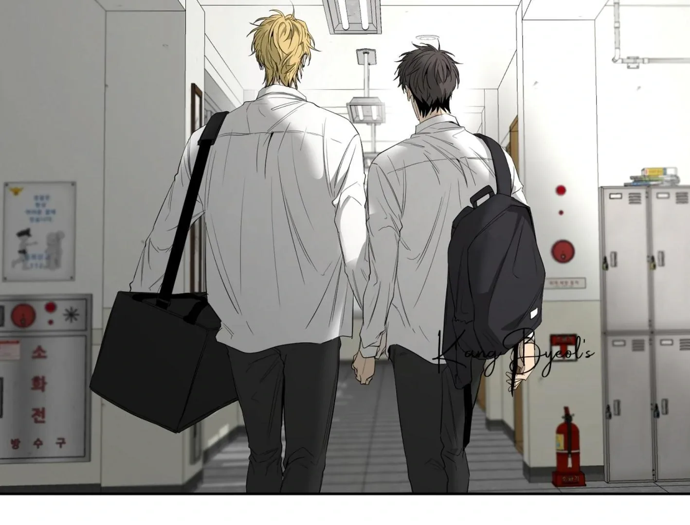 Yang Il-woo and I Chapter 16 page 105