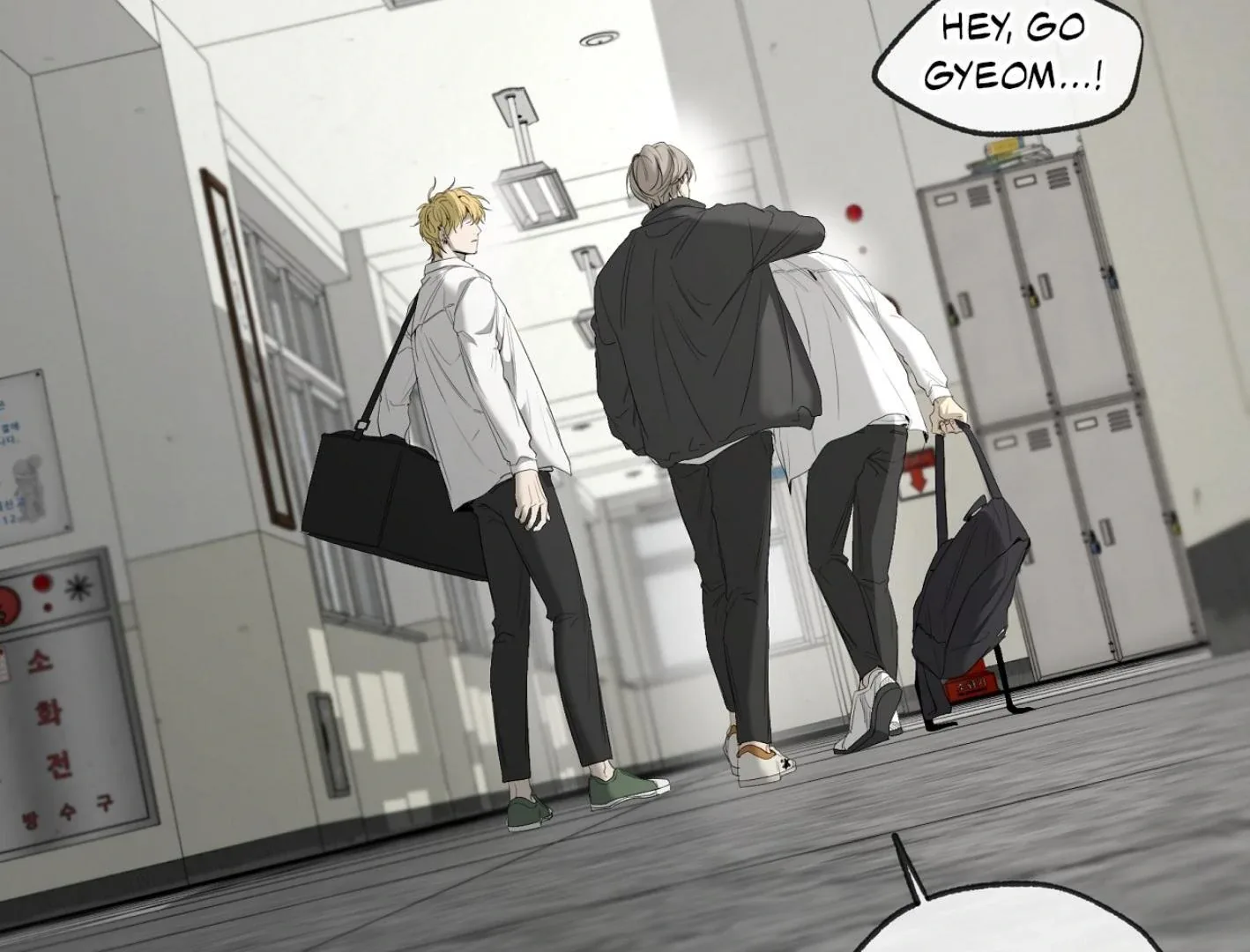 Yang Il-woo and I Chapter 16 page 119