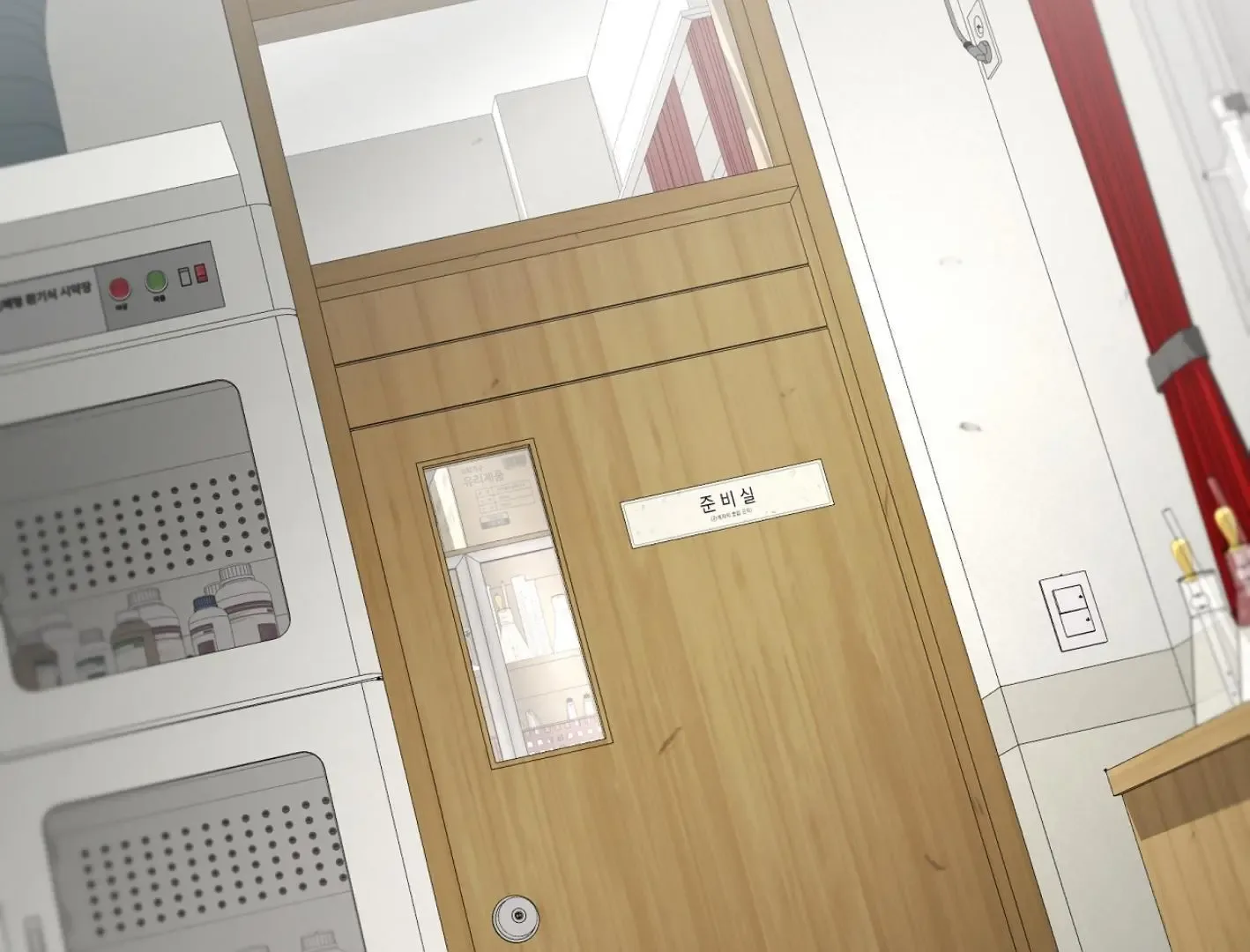 Yang Il-woo and I Chapter 16 page 134