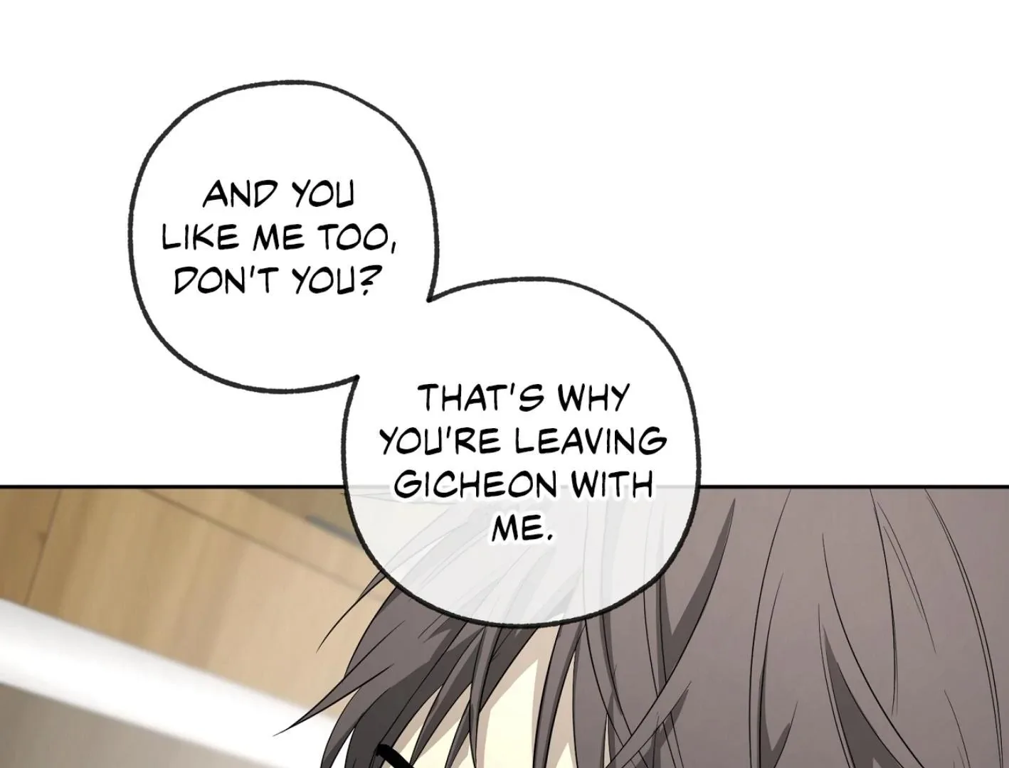 Yang Il-woo and I Chapter 16 page 197