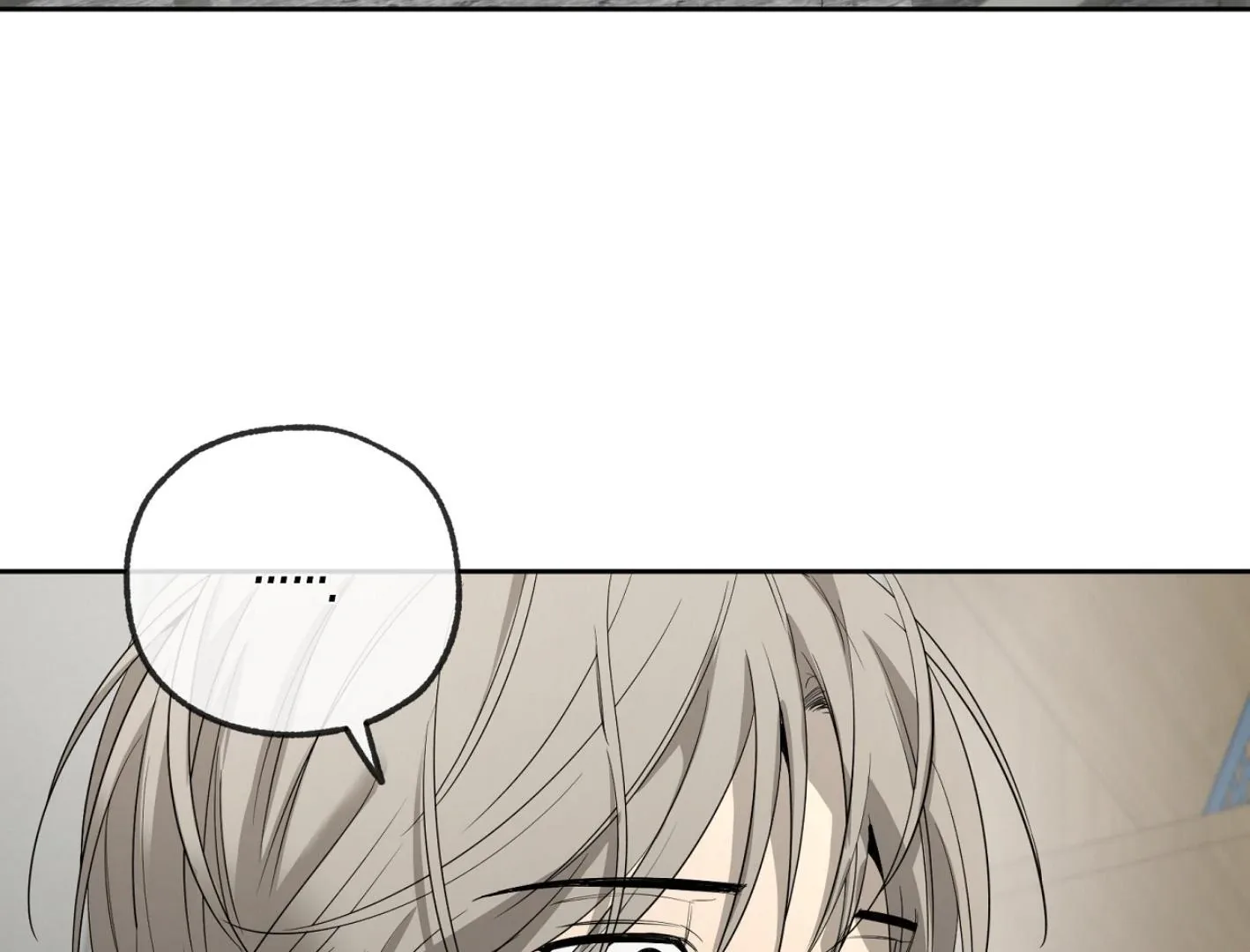 Yang Il-woo and I Chapter 16 page 214
