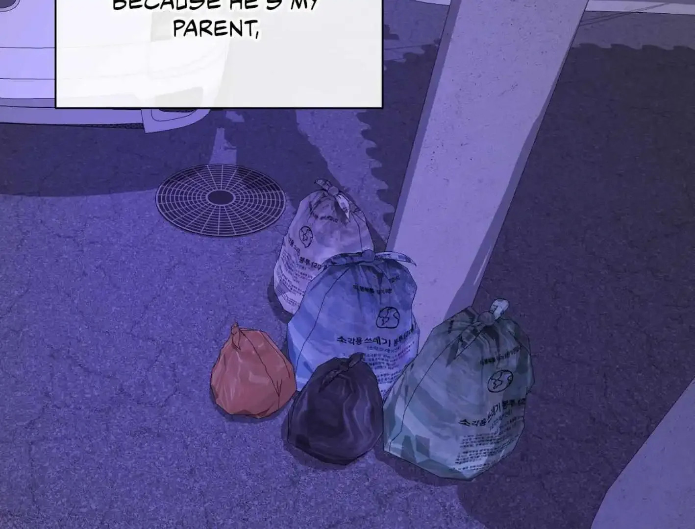 Yang Il-woo and I Chapter 18 page 205