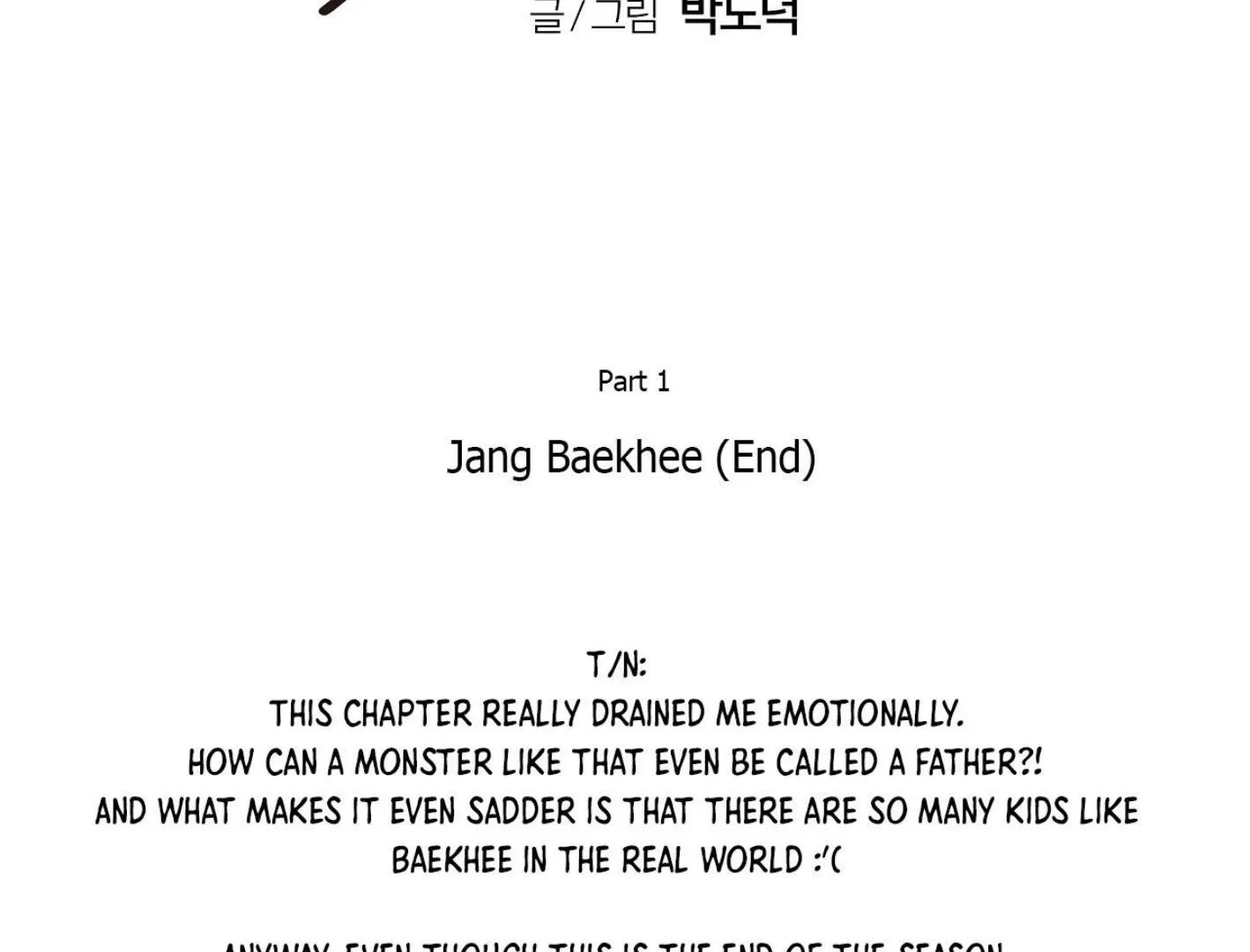 Yang Il-woo and I Chapter 18 page 246