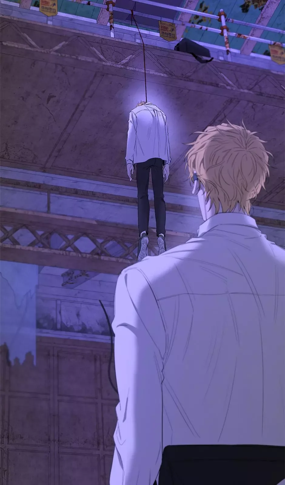 Yang Il-woo and I Chapter 19 page 36