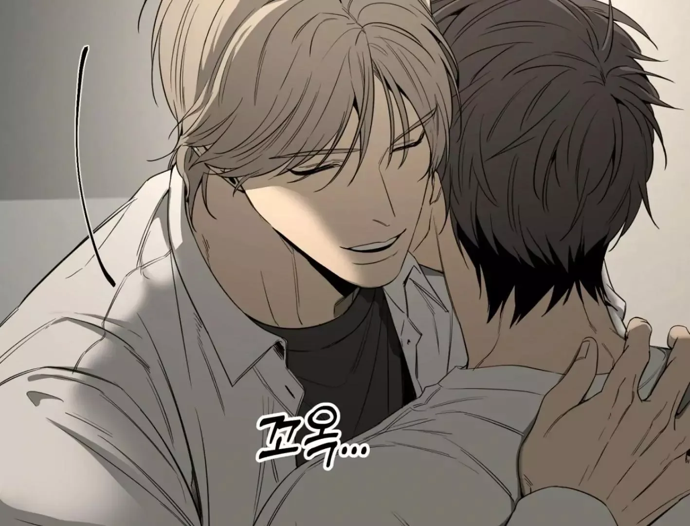 Yang Il-woo and I Chapter 2 page 52