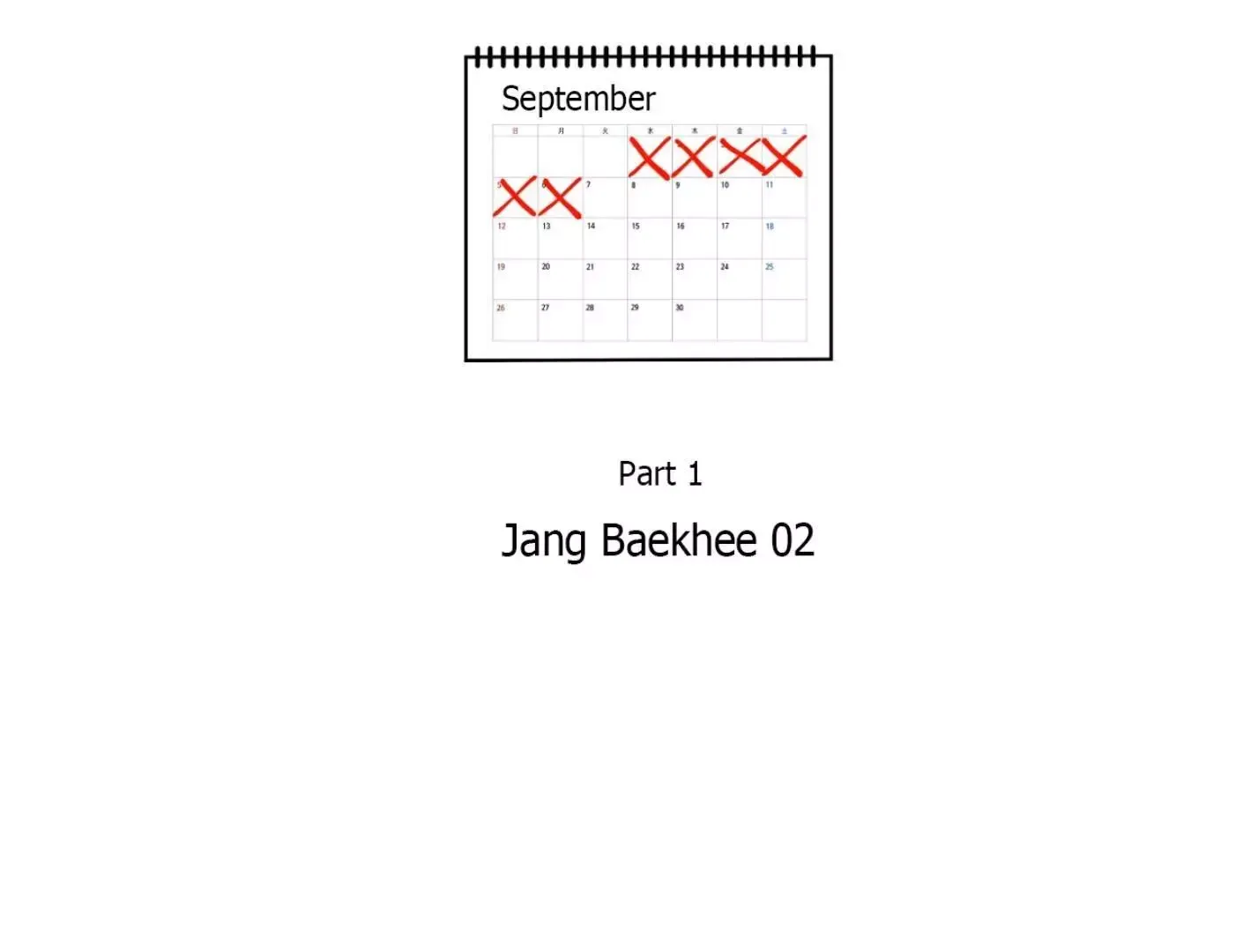 Yang Il-woo and I Chapter 2 page 67