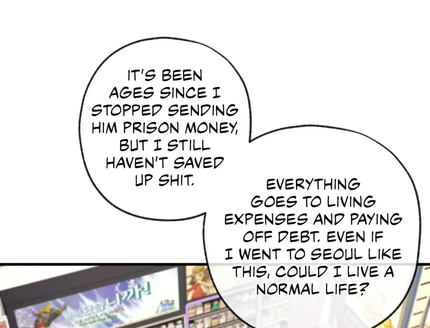 Yang Il-woo and I Chapter 2 page 72