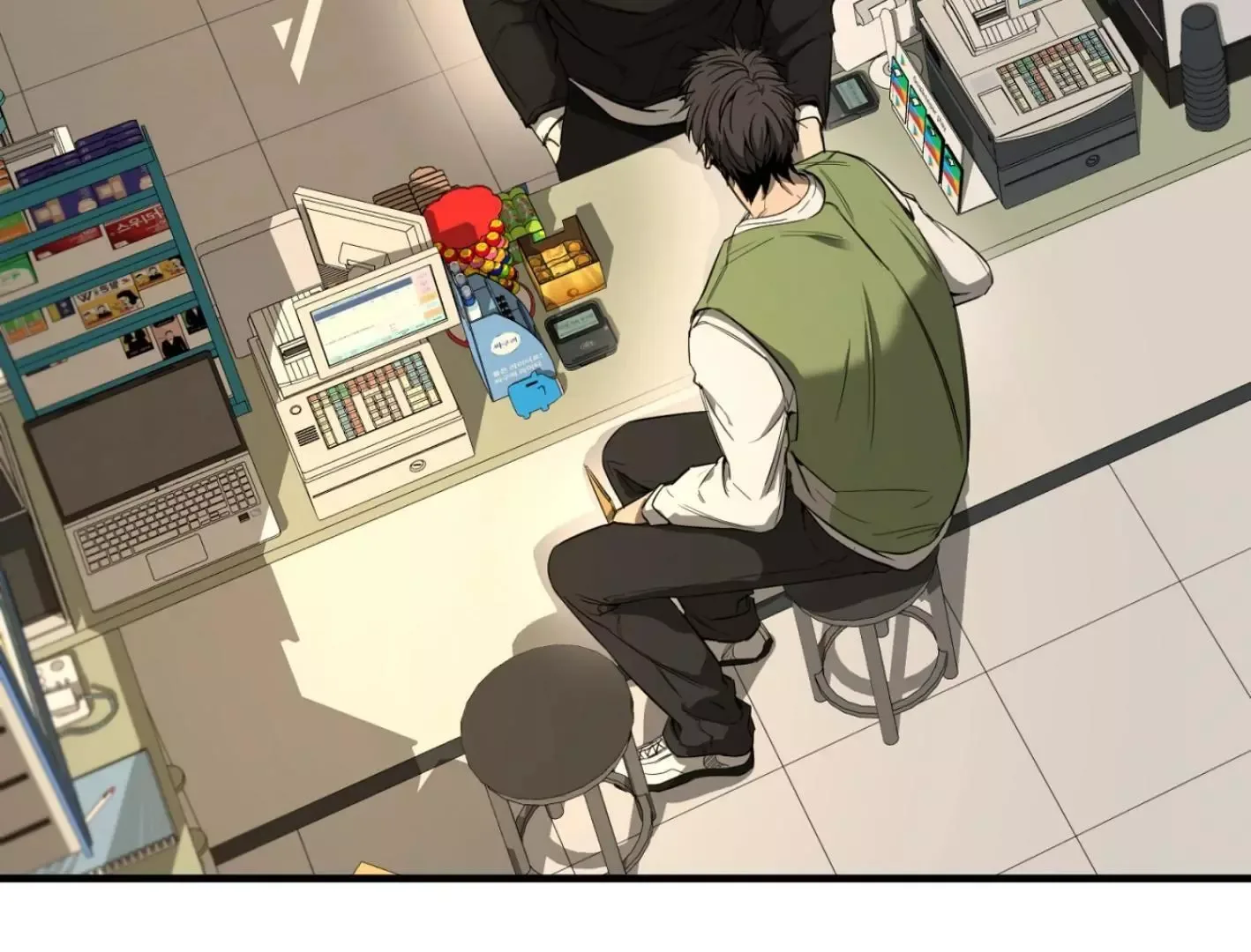 Yang Il-woo and I Chapter 2 page 111