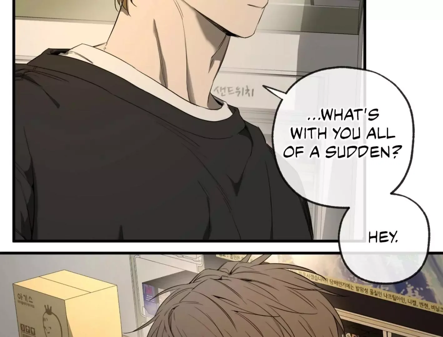Yang Il-woo and I Chapter 2 page 120