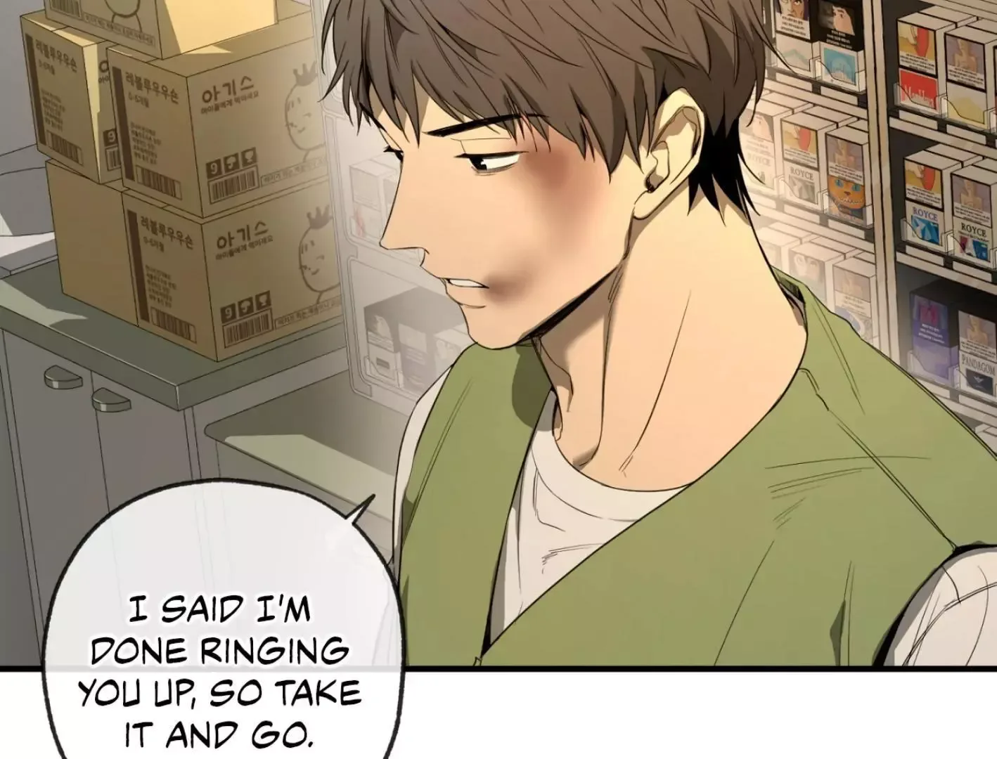 Yang Il-woo and I Chapter 2 page 121