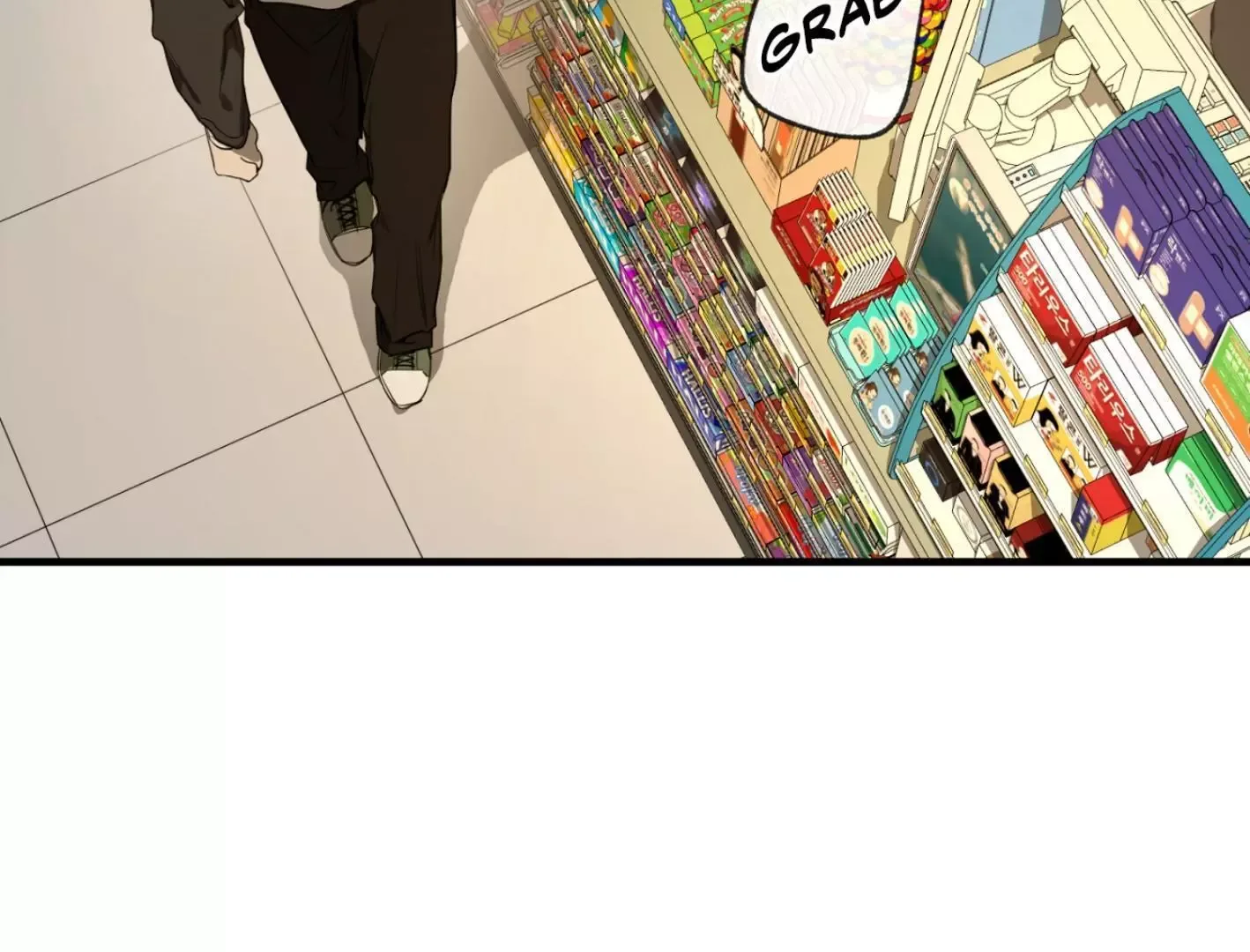 Yang Il-woo and I Chapter 2 page 125