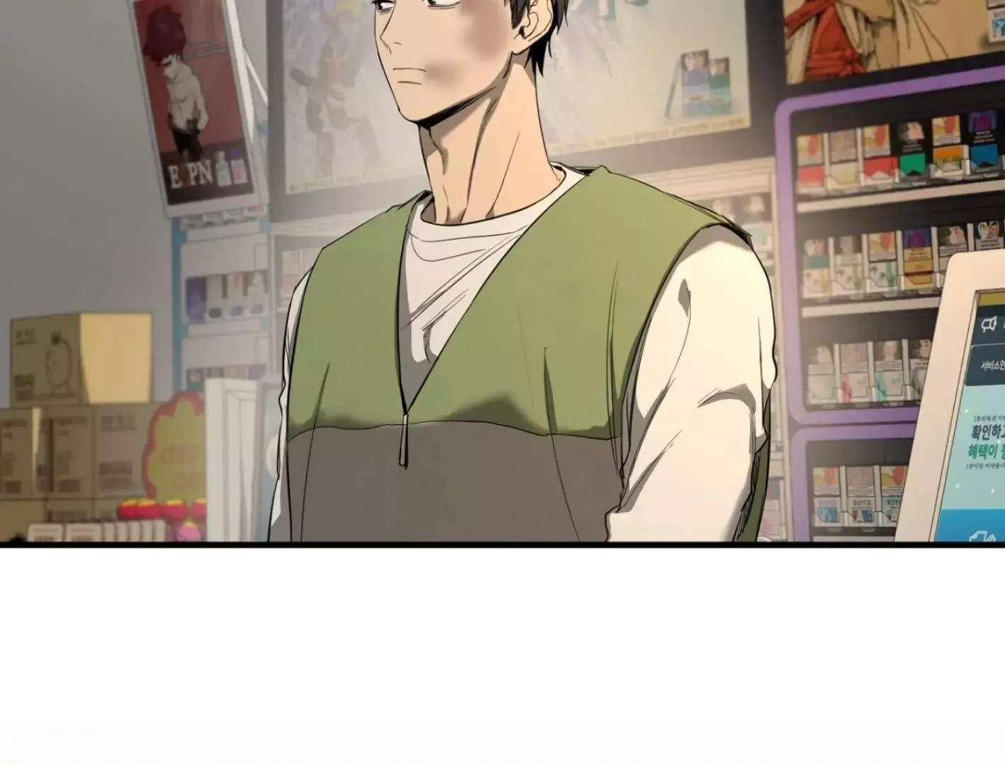 Yang Il-woo and I Chapter 2 page 147
