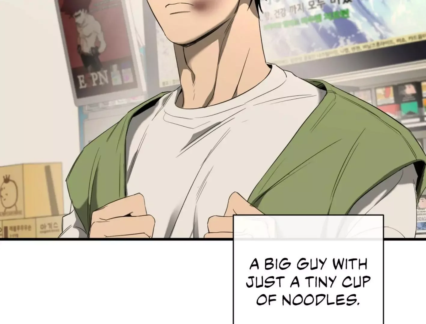 Yang Il-woo and I Chapter 2 page 160