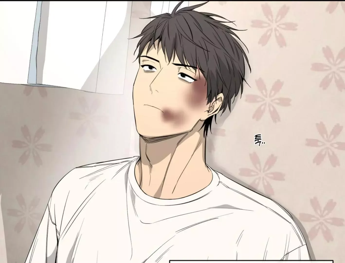 Yang Il-woo and I Chapter 2 page 171