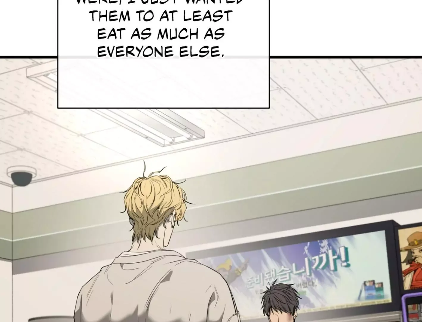 Yang Il-woo and I Chapter 2 page 177