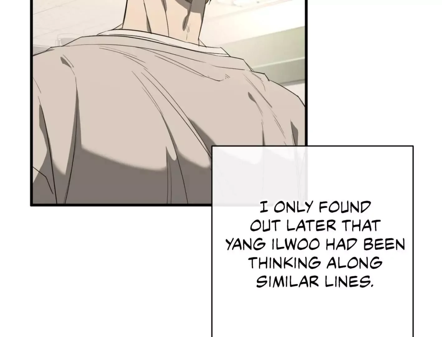 Yang Il-woo and I Chapter 2 page 181