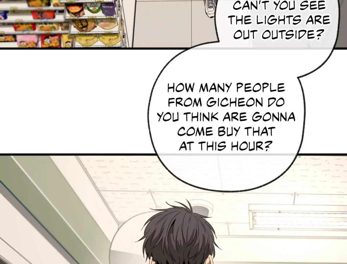 Yang Il-woo and I Chapter 2 page 196