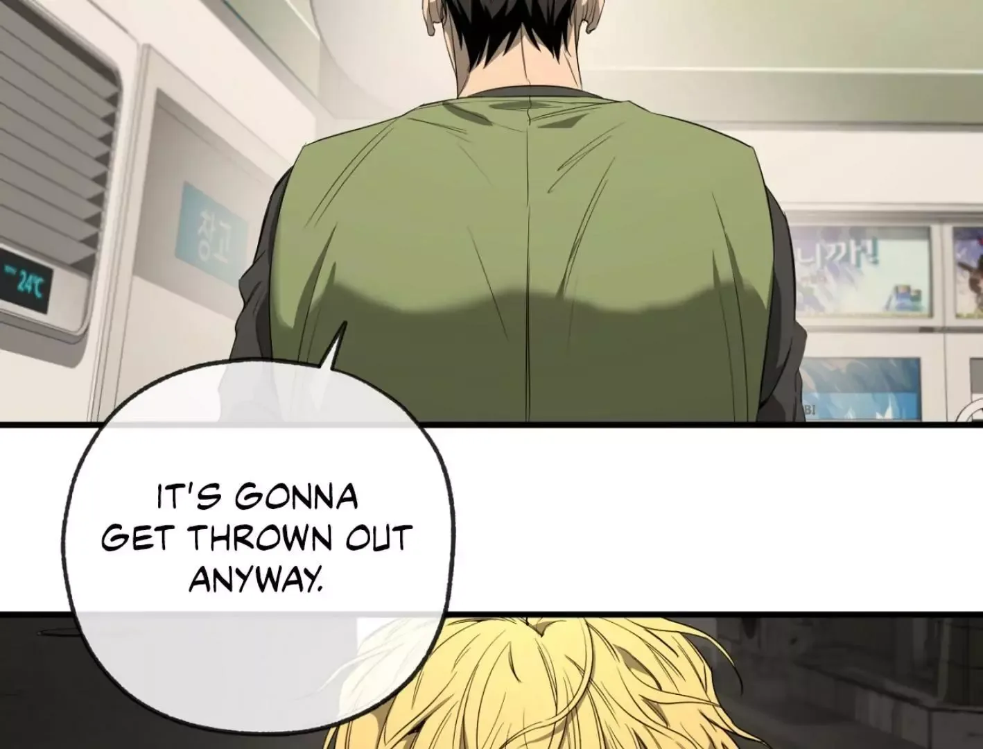 Yang Il-woo and I Chapter 2 page 197
