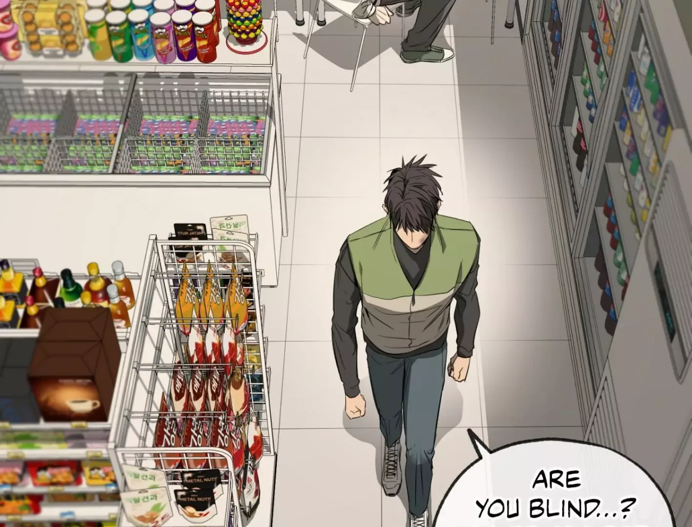 Yang Il-woo and I Chapter 2 page 195