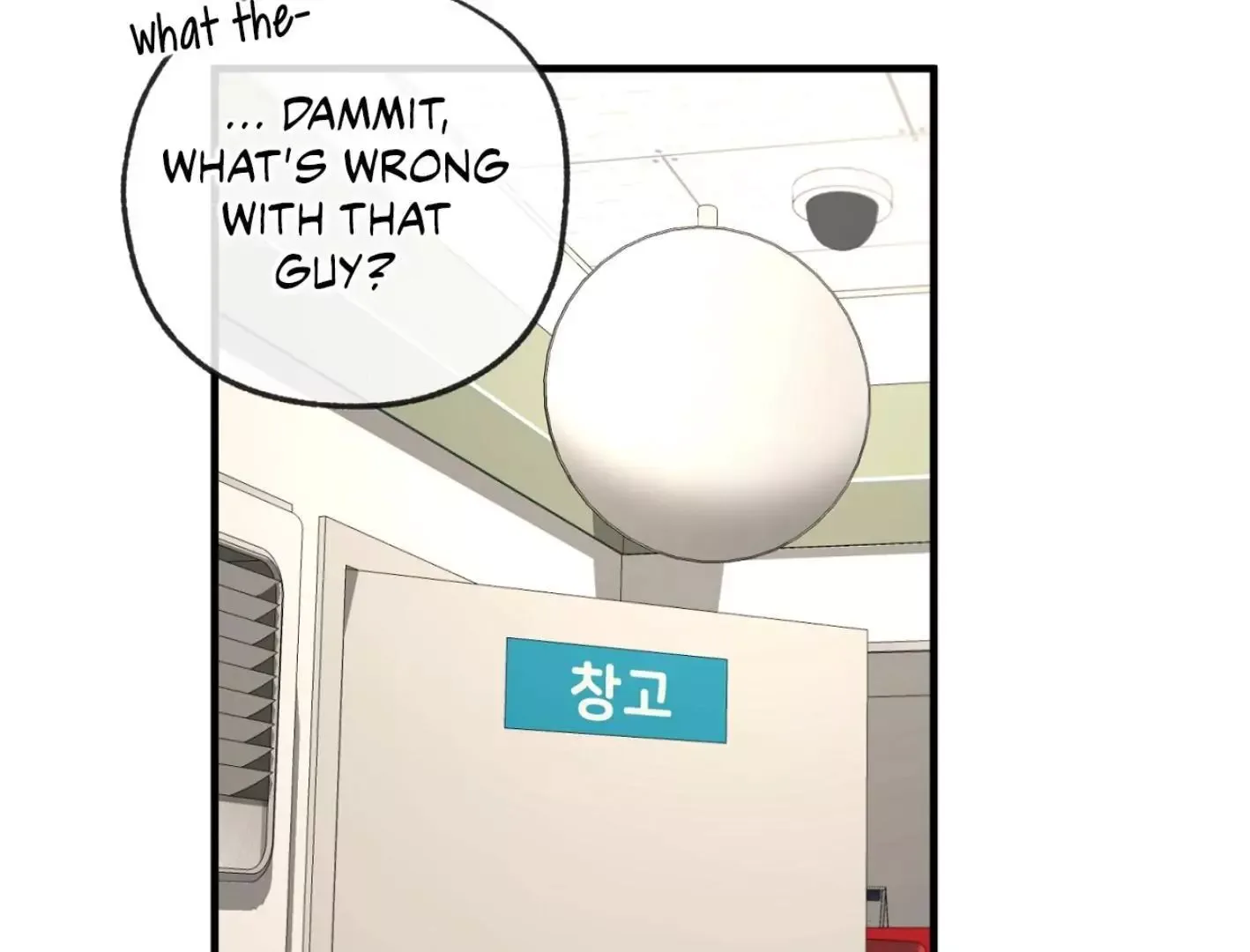 Yang Il-woo and I Chapter 2 page 206