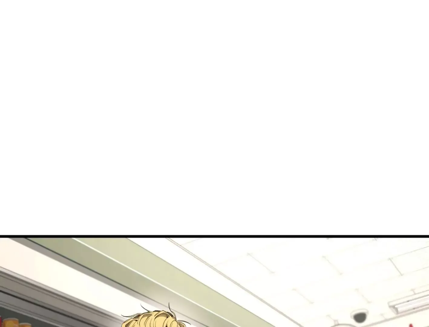 Yang Il-woo and I Chapter 2 page 208