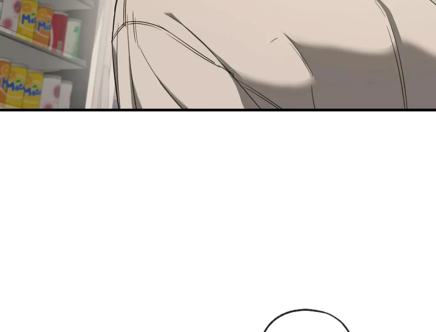 Yang Il-woo and I Chapter 2 page 213