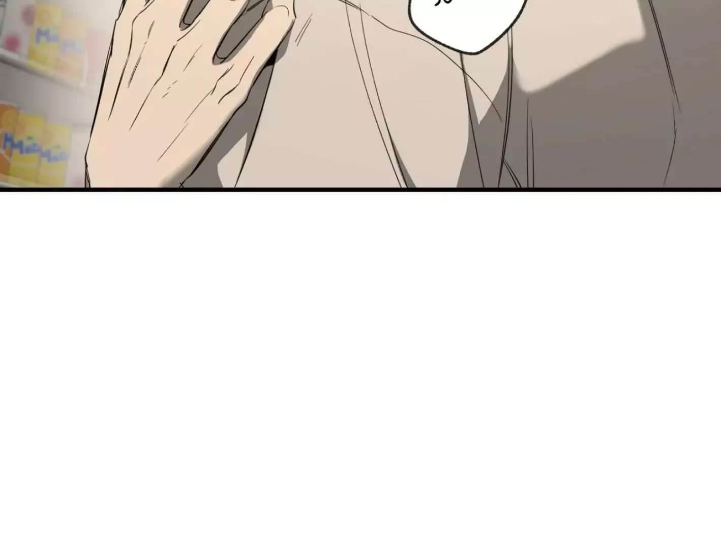 Yang Il-woo and I Chapter 2 page 215