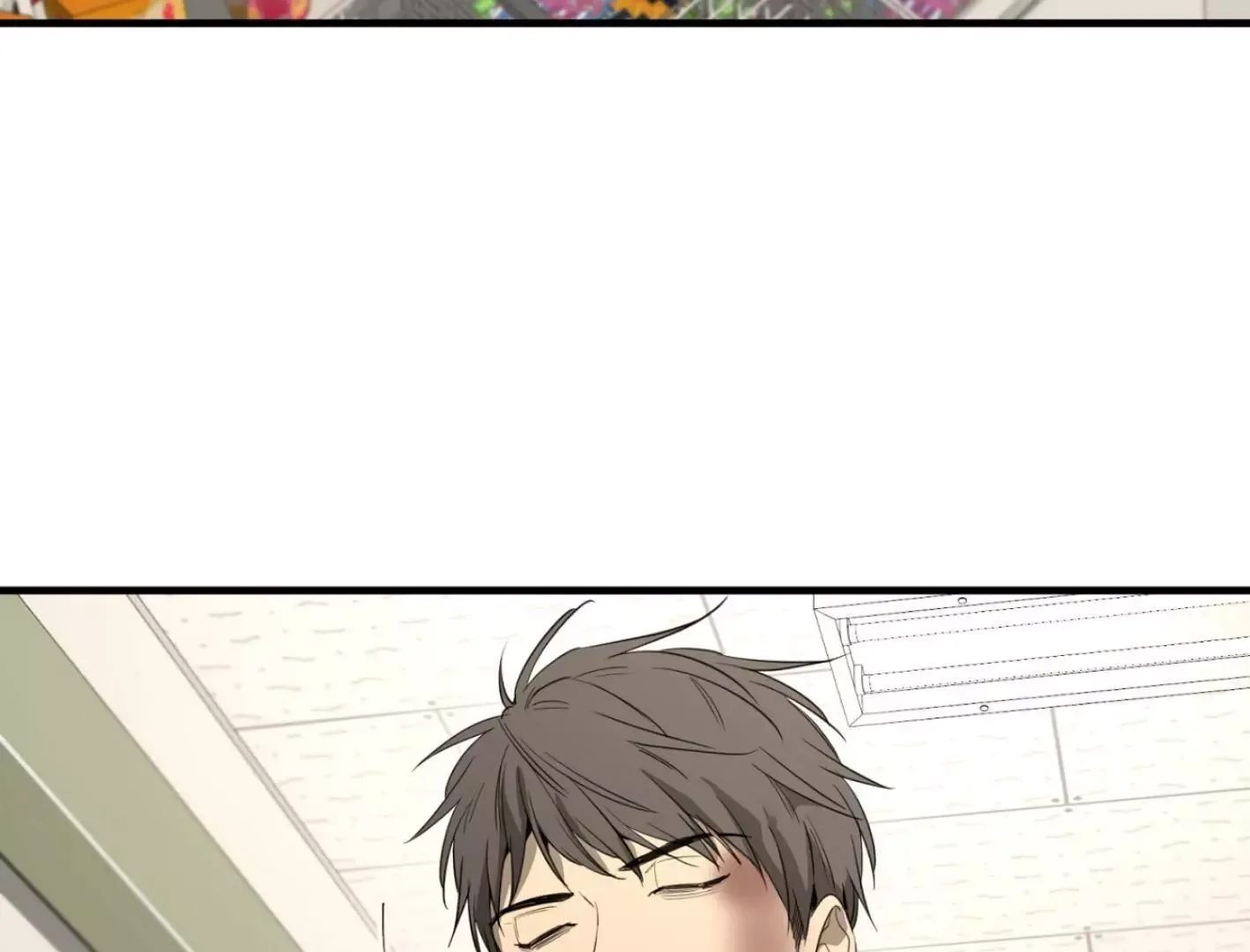Yang Il-woo and I Chapter 2 page 224