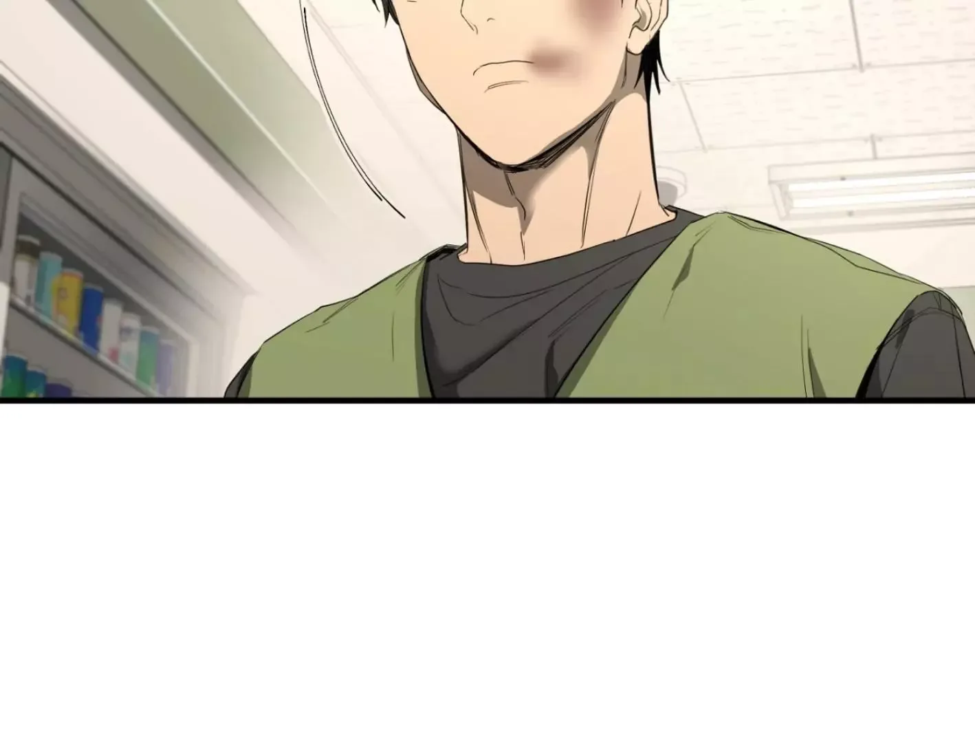 Yang Il-woo and I Chapter 2 page 225