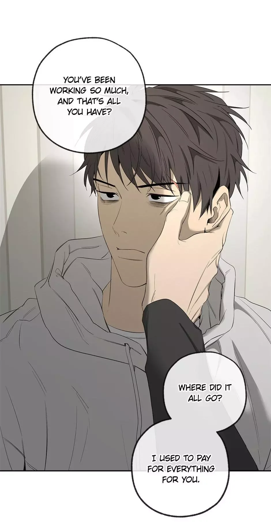 Yang Il-woo and I Chapter 21 page 14
