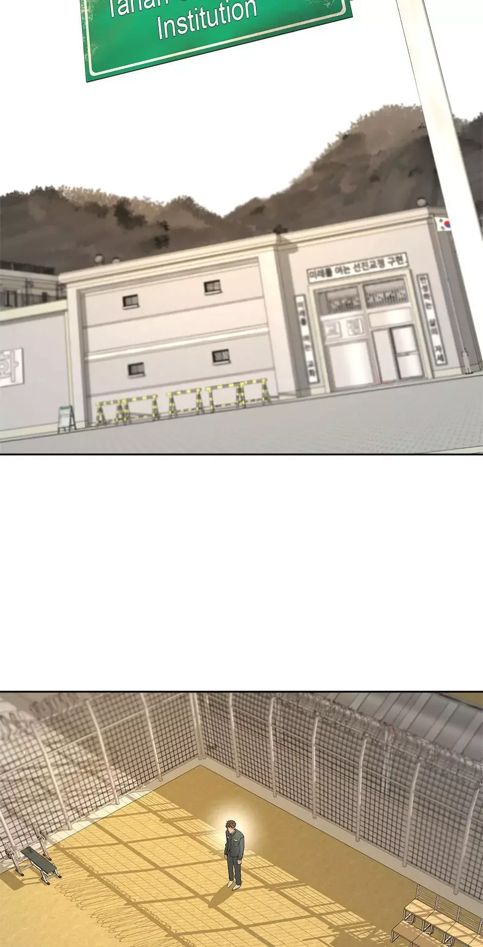 Yang Il-woo and I Chapter 21 page 41