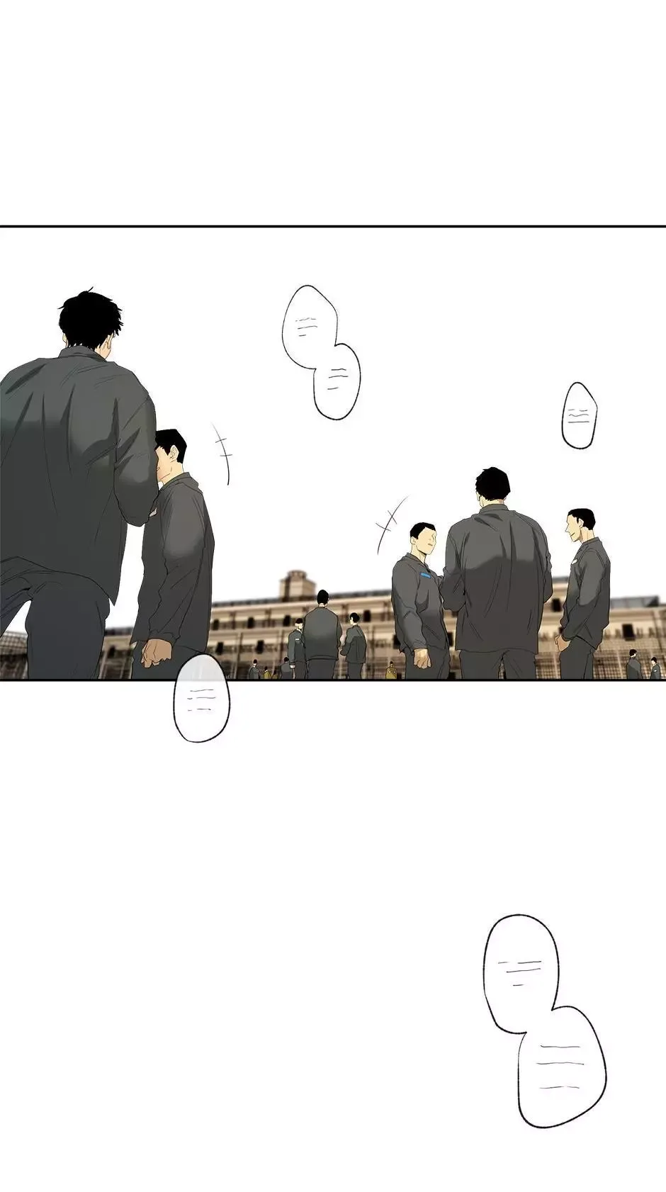 Yang Il-woo and I Chapter 21 page 80