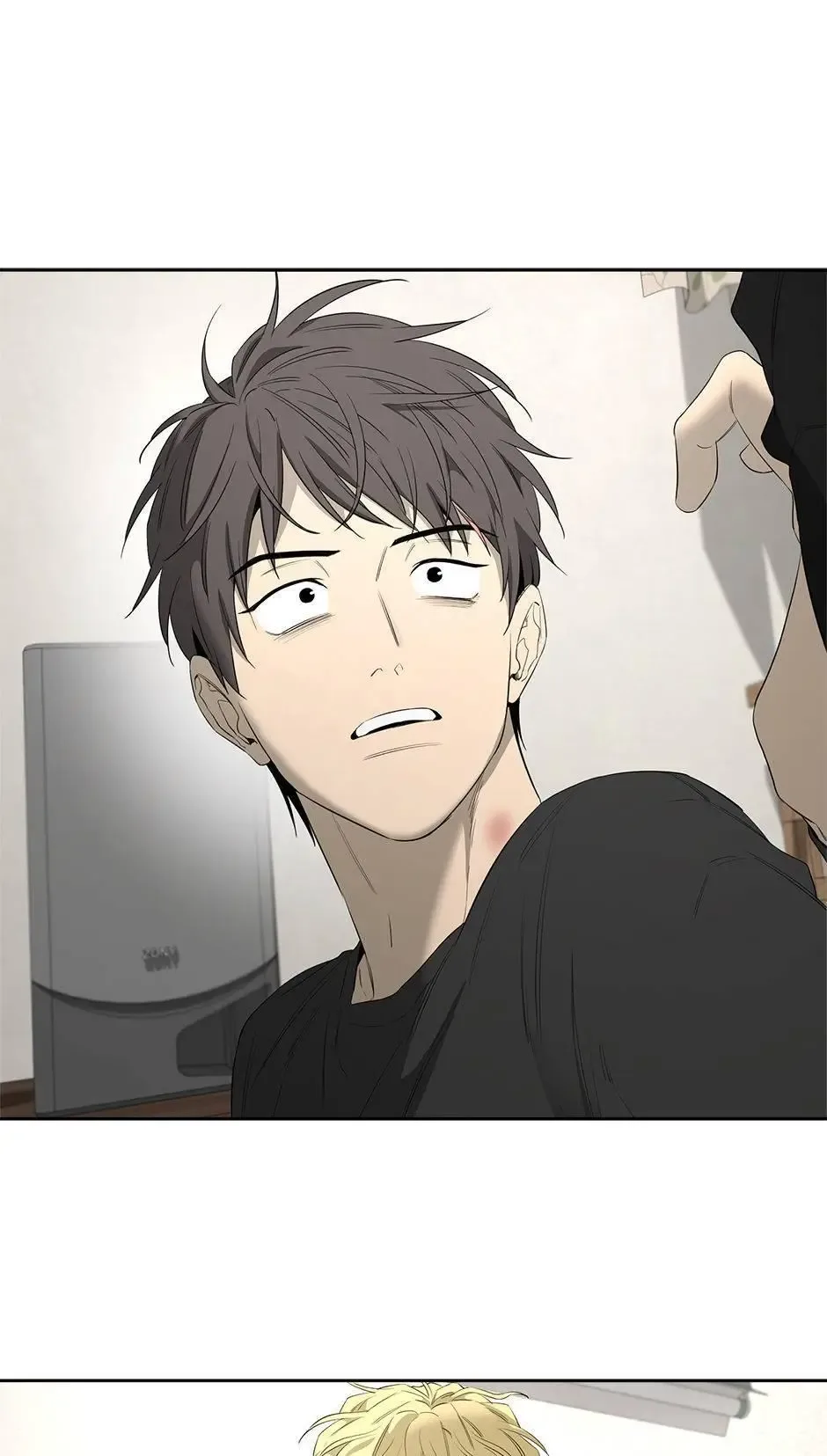 Yang Il-woo and I Chapter 22 page 31
