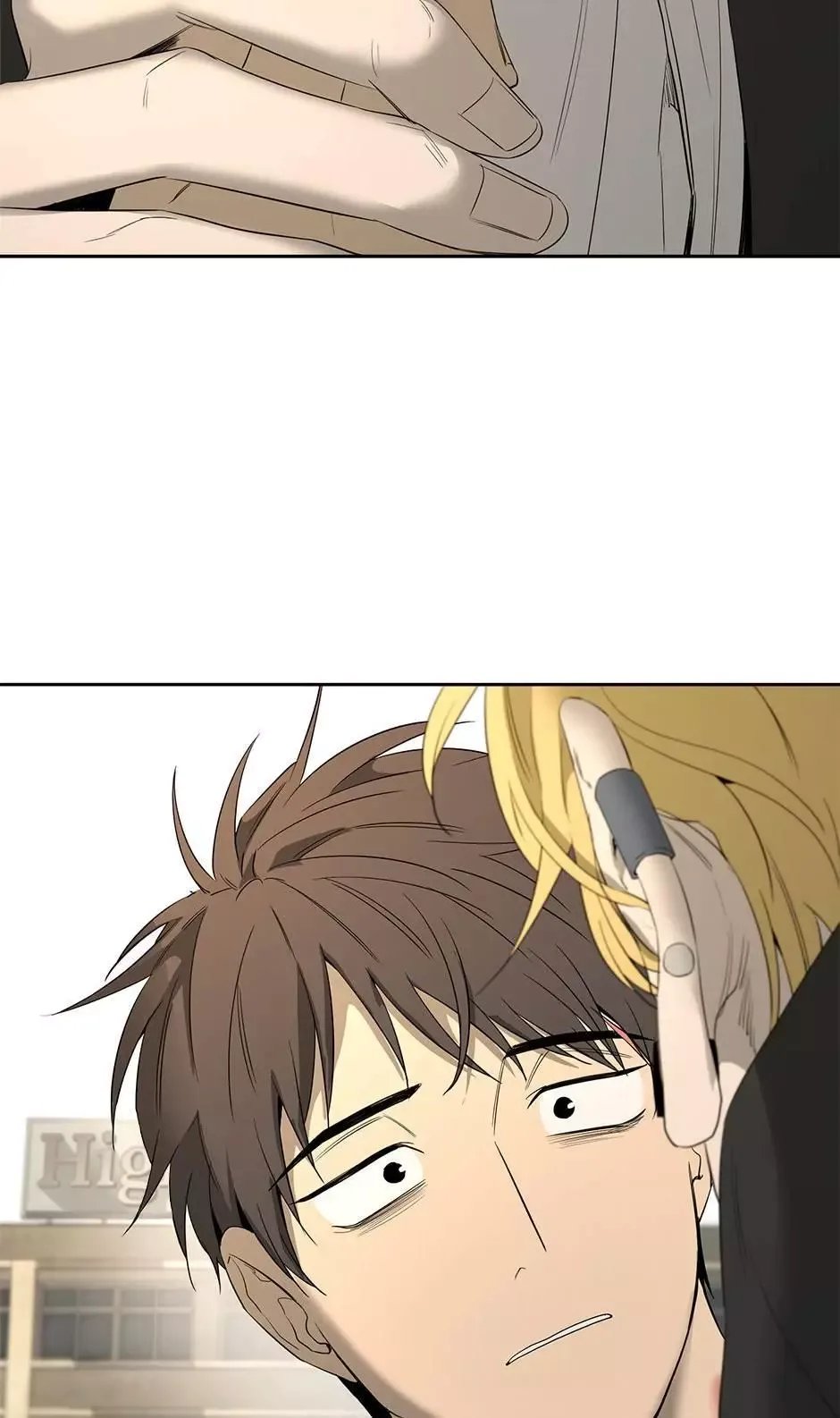 Yang Il-woo and I Chapter 23 page 2