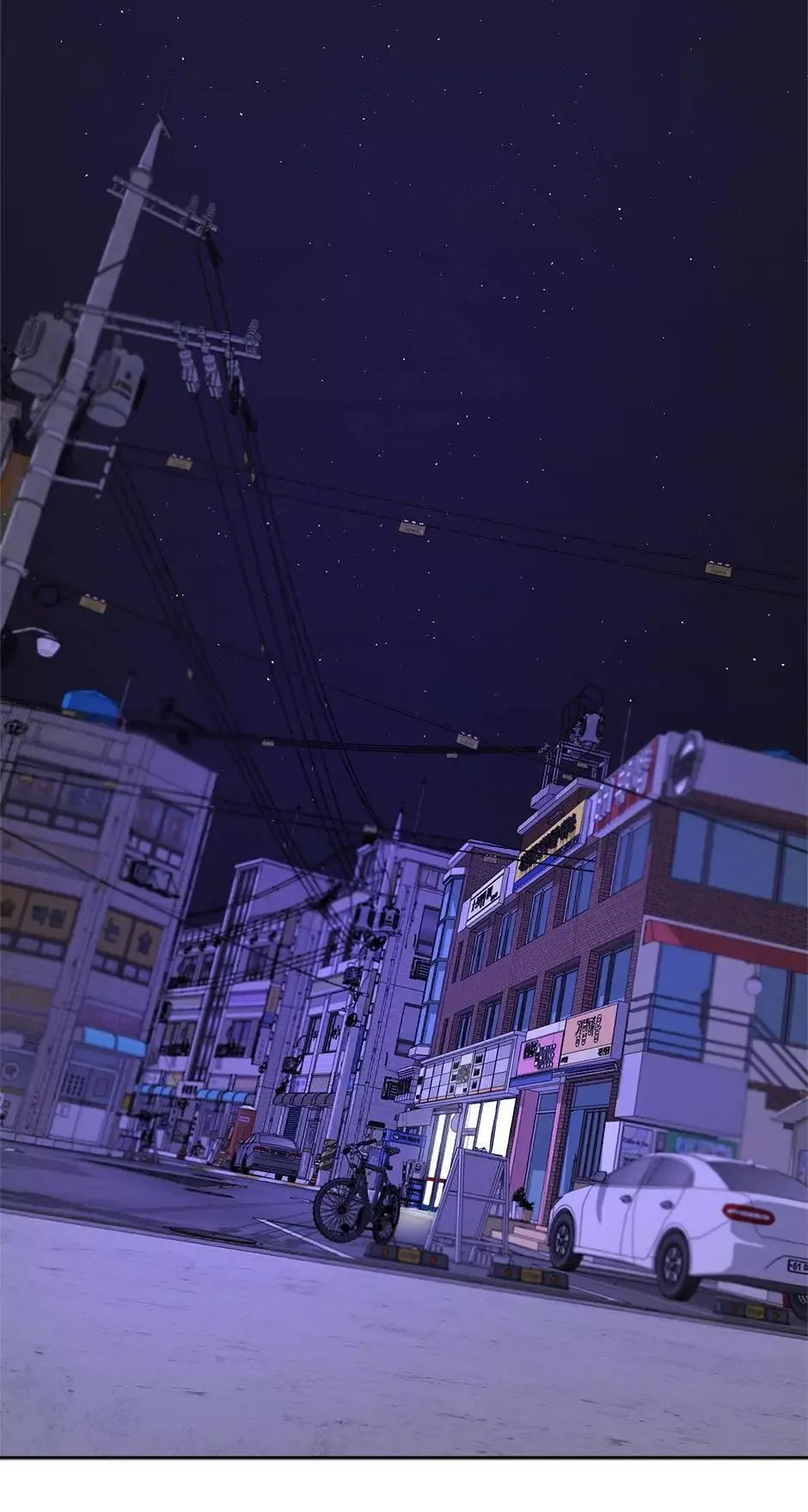 Yang Il-woo and I Chapter 23 page 45