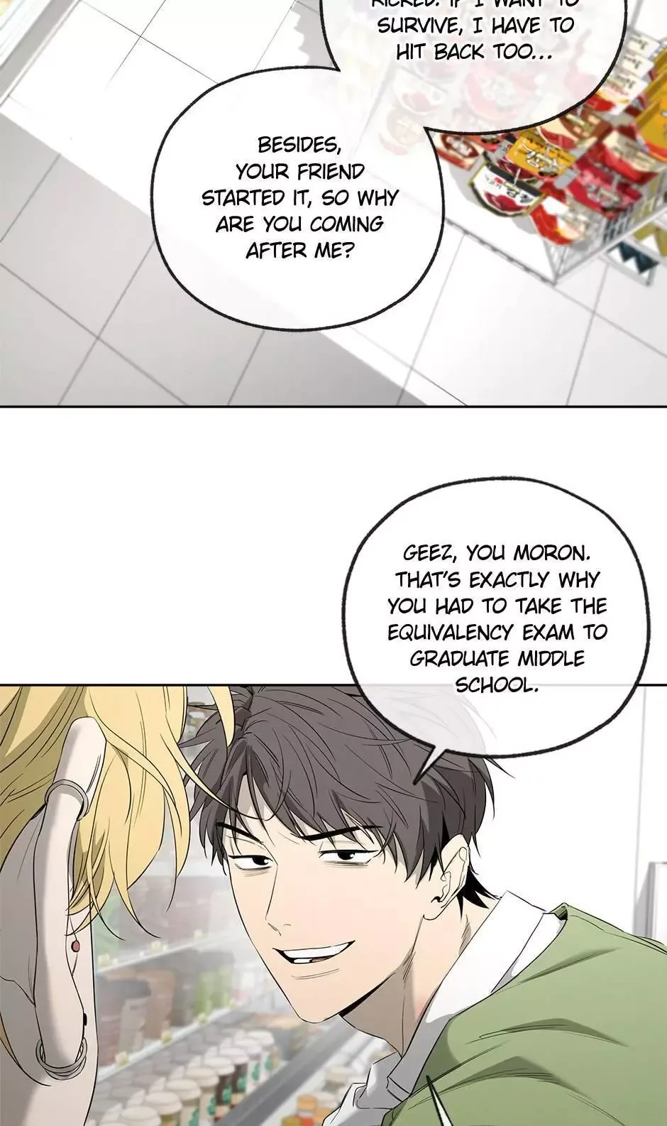 Yang Il-woo and I Chapter 23 page 49