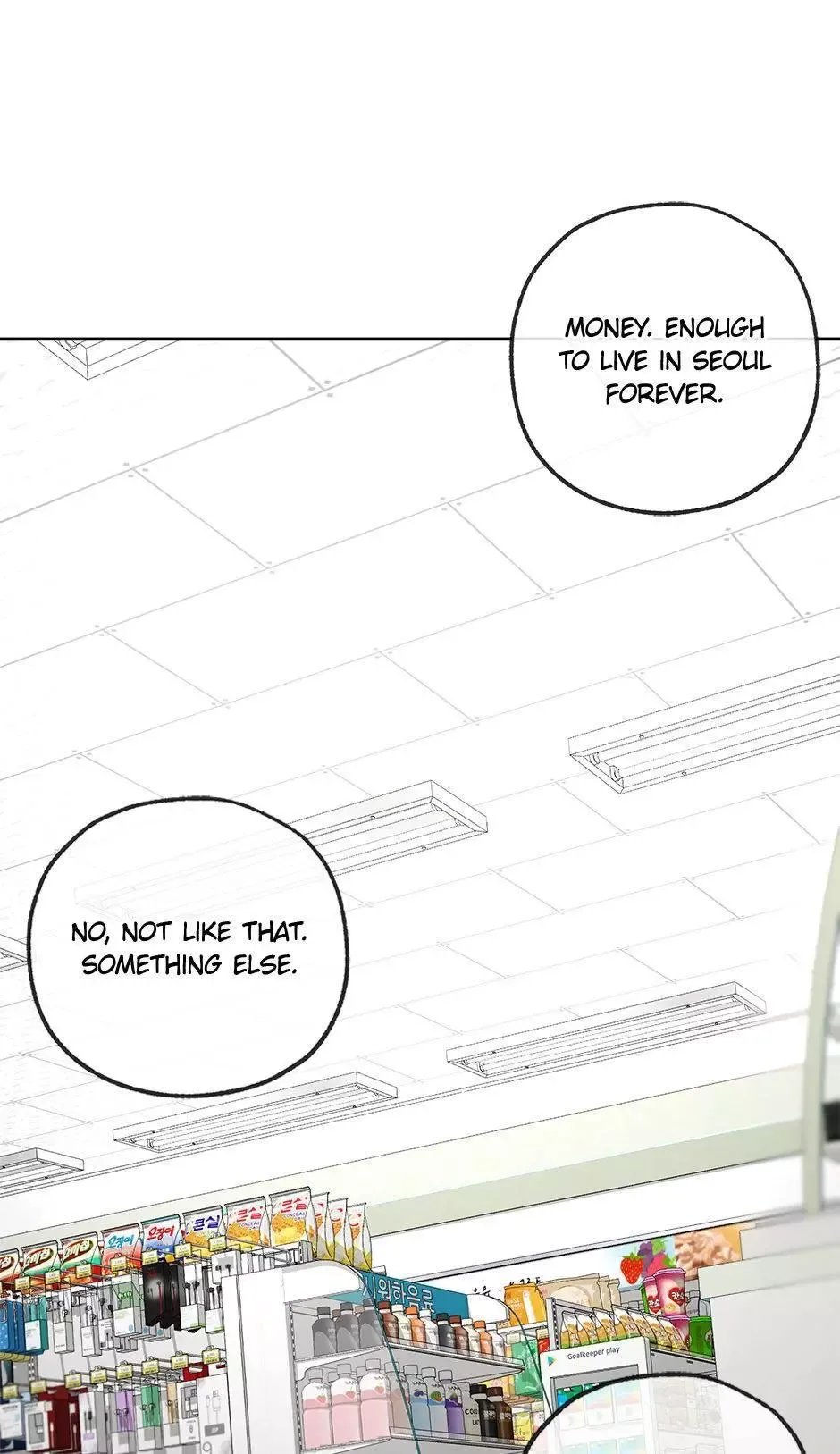 Yang Il-woo and I Chapter 23 page 59