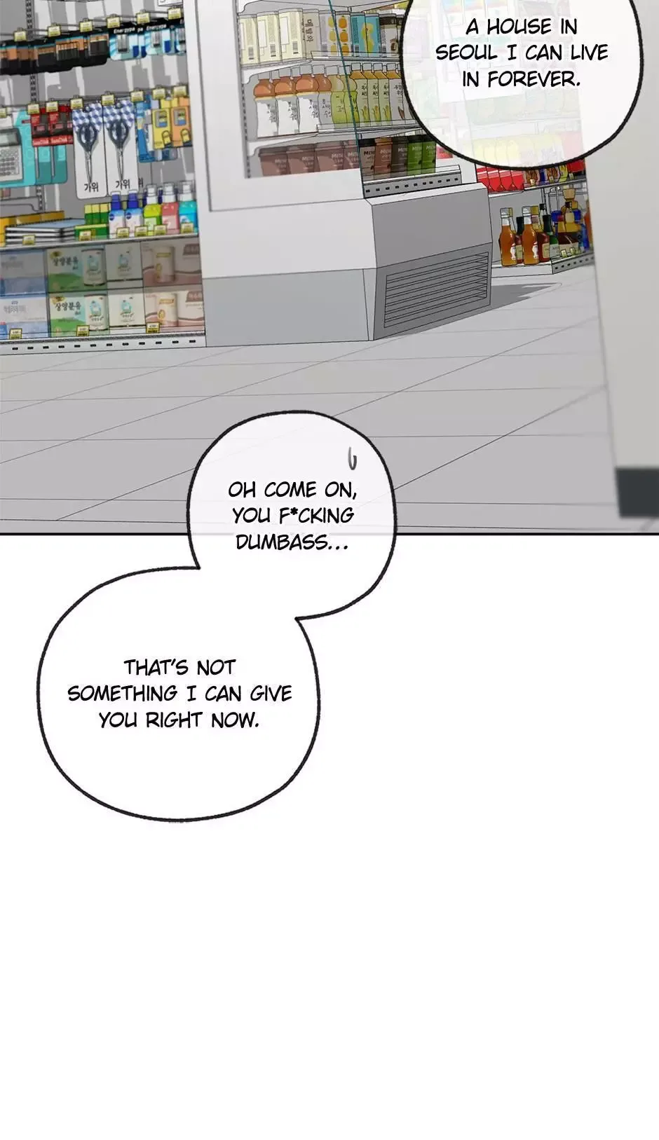 Yang Il-woo and I Chapter 23 page 60