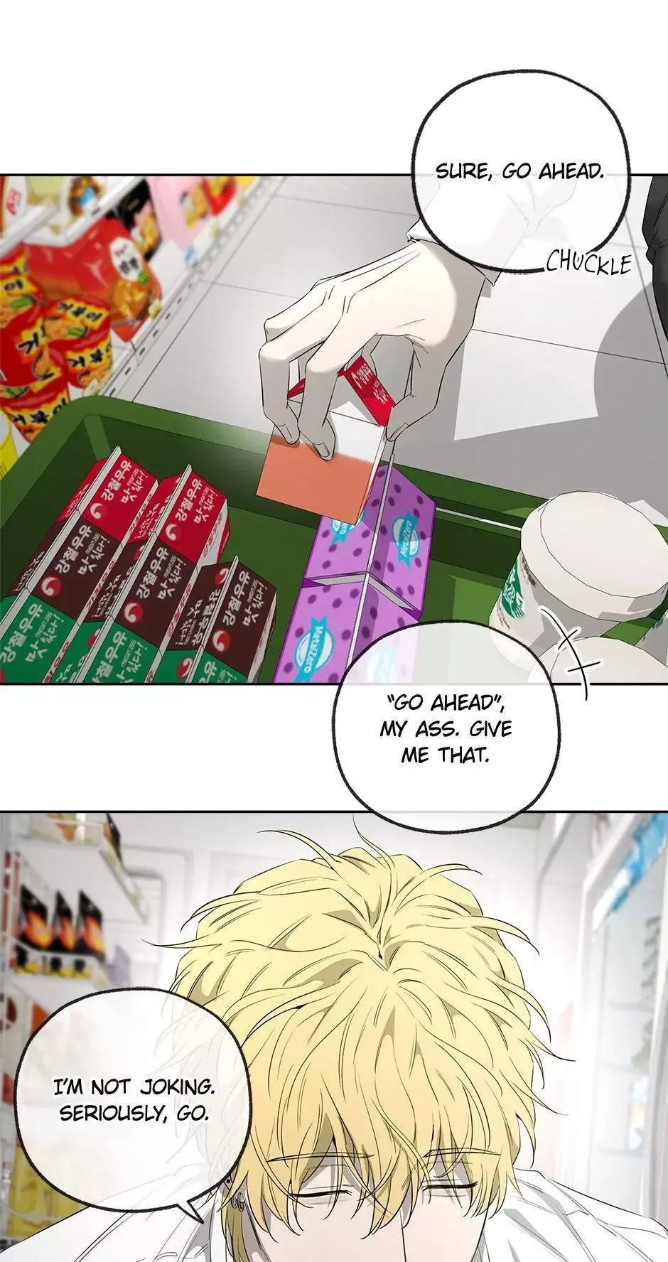 Yang Il-woo and I Chapter 23 page 66