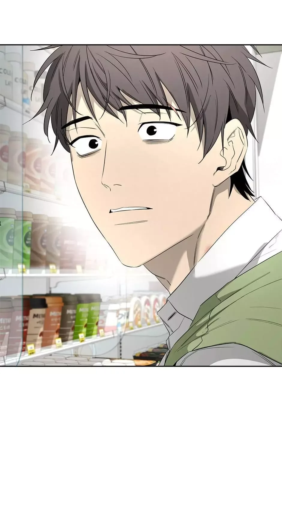Yang Il-woo and I Chapter 23 page 71