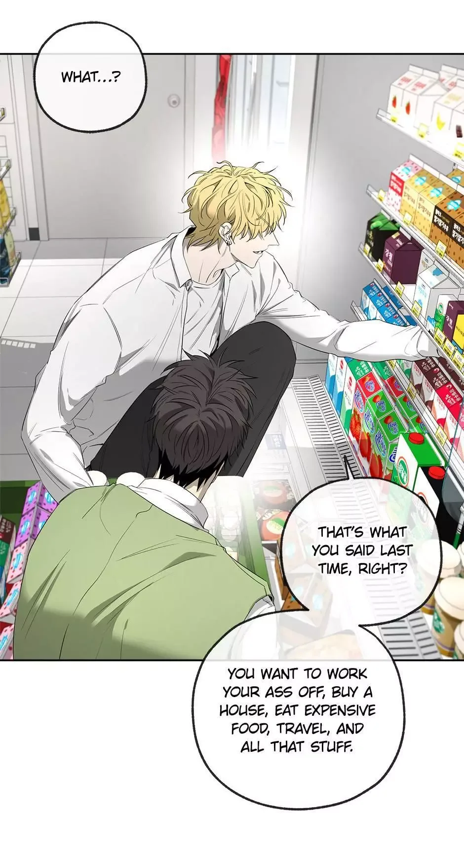 Yang Il-woo and I Chapter 23 page 72