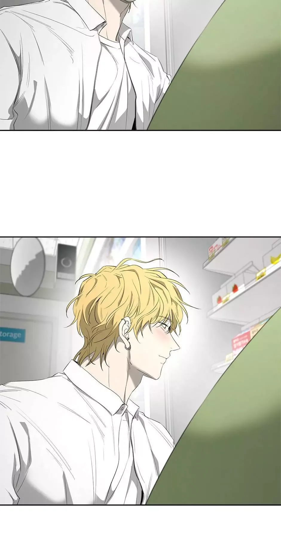 Yang Il-woo and I Chapter 23 page 82