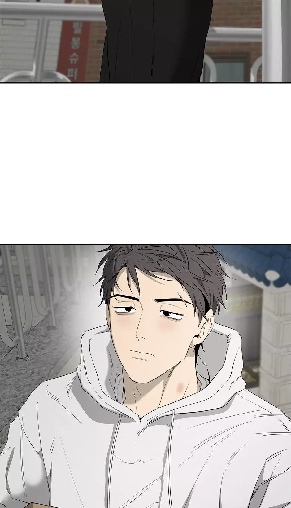 Yang Il-woo and I Chapter 24 page 30