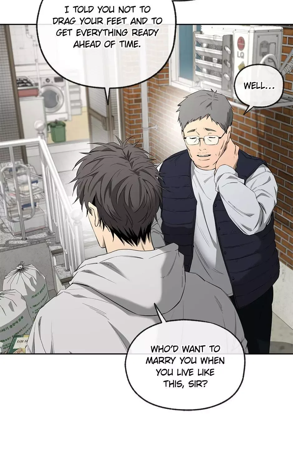 Yang Il-woo and I Chapter 24 page 14