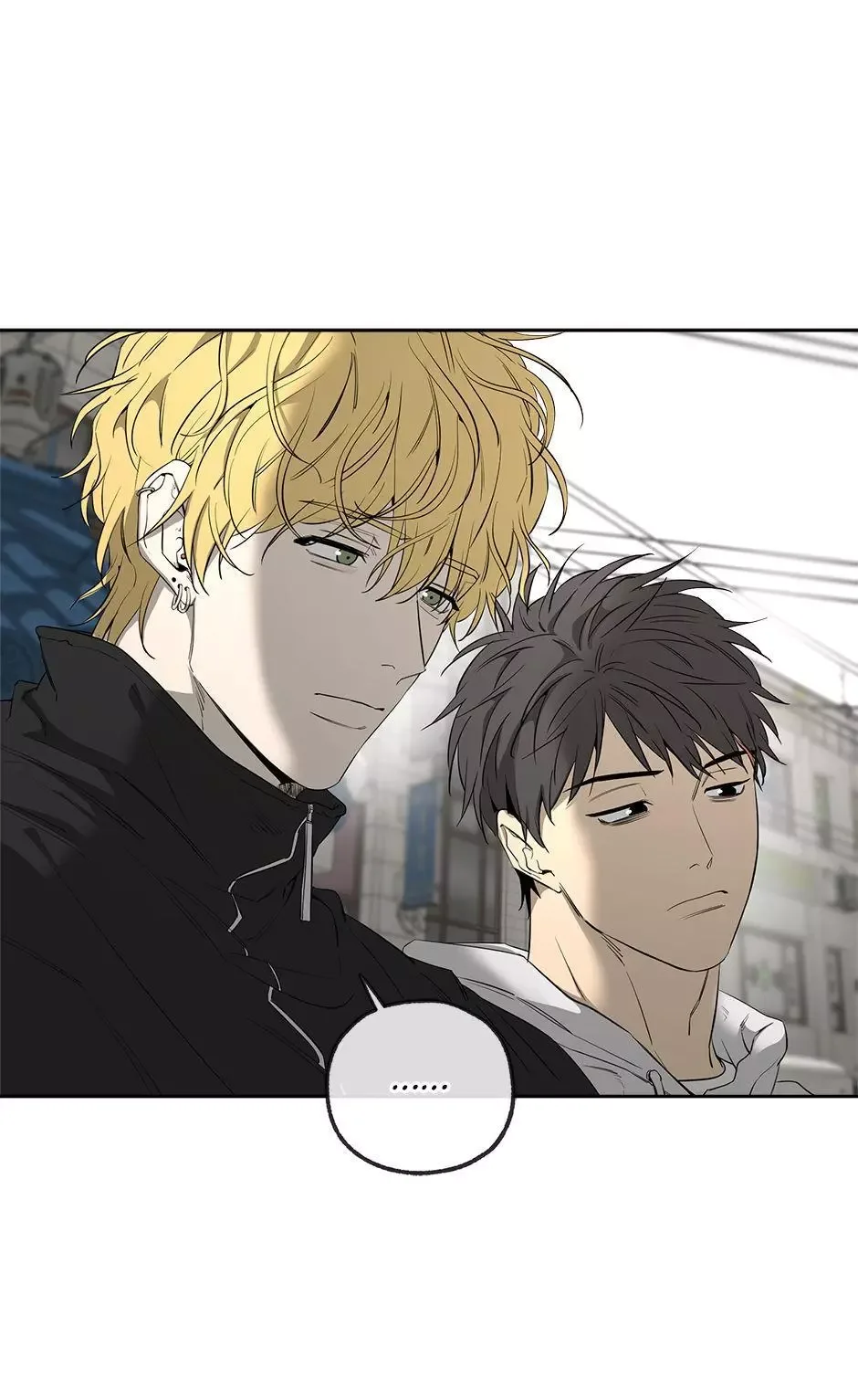 Yang Il-woo and I Chapter 24 page 4