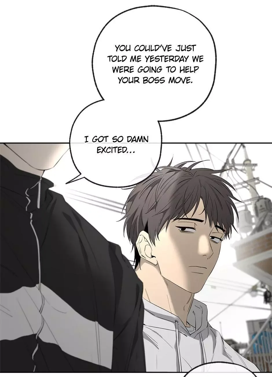 Yang Il-woo and I Chapter 24 page 7