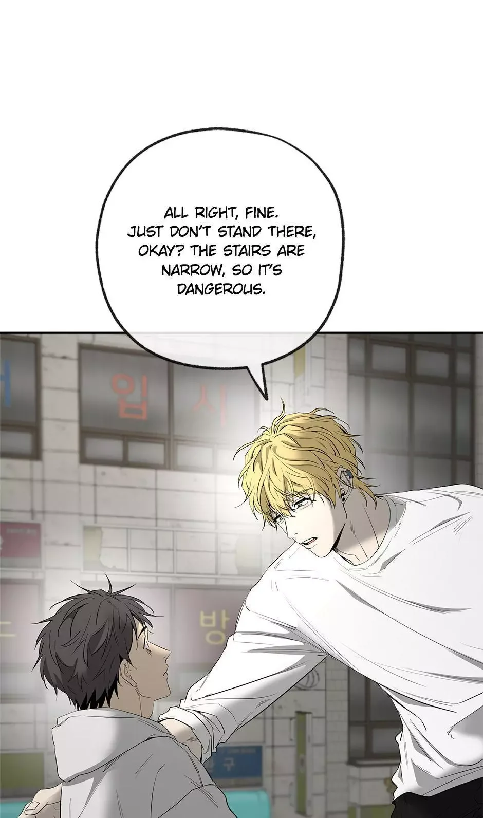 Yang Il-woo and I Chapter 24 page 35